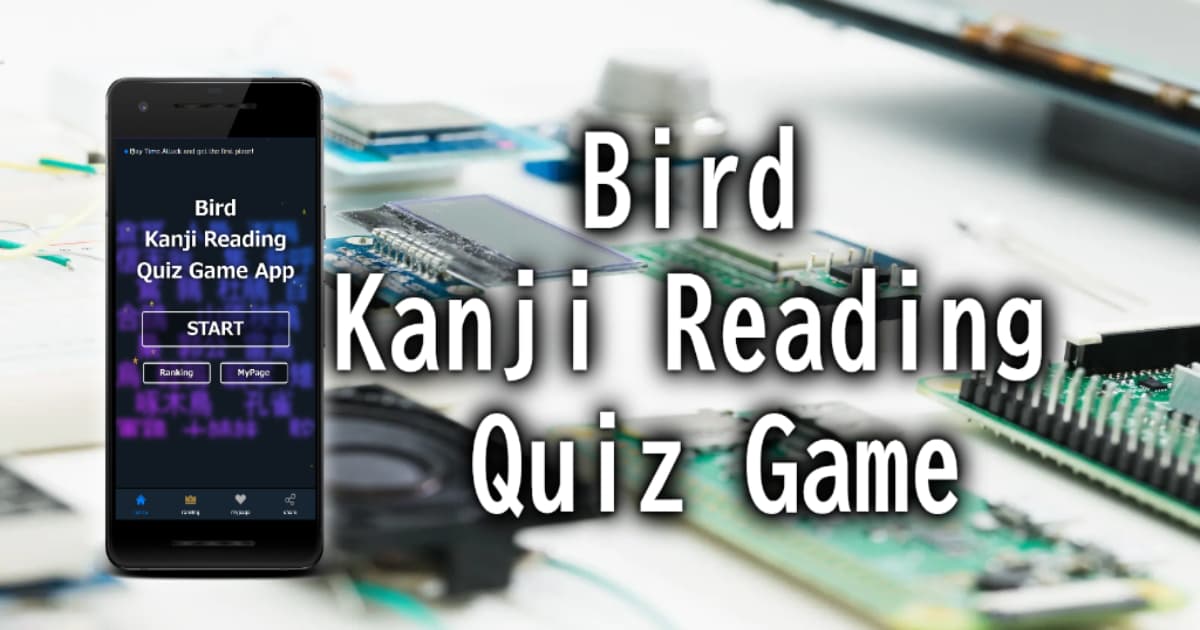 Bird Kanji Reading Quiz Enjoy reading kanji characters of insect